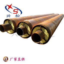 漯河网红力荐 预制蒸汽保温管道，高效节能的工业新选择